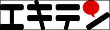 ekiten_logo